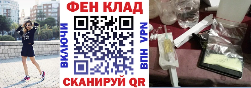 АМФЕТАМИН VHQ  наркошоп  MEGA онион  Евпатория 