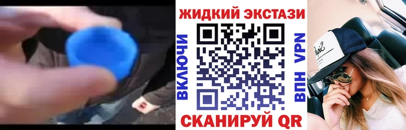 где продают   Евпатория  Бутират бутик 