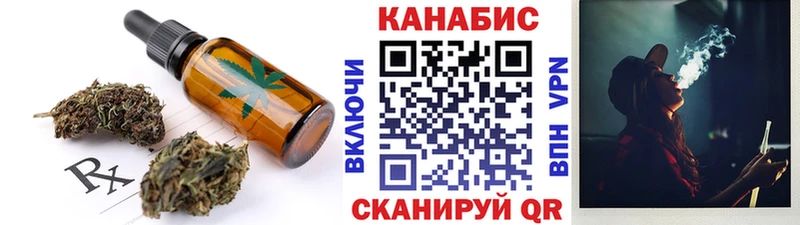 Печенье с ТГК марихуана  Евпатория 
