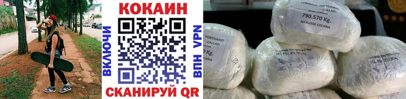 COCAIN FishScale  купить наркотики сайты  Евпатория 
