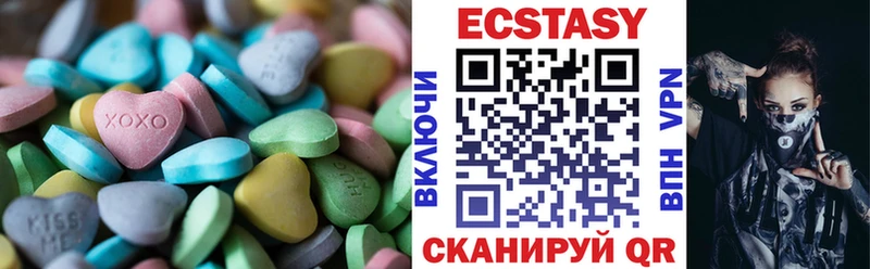 Ecstasy mix  ссылка на мегу зеркало  Евпатория 