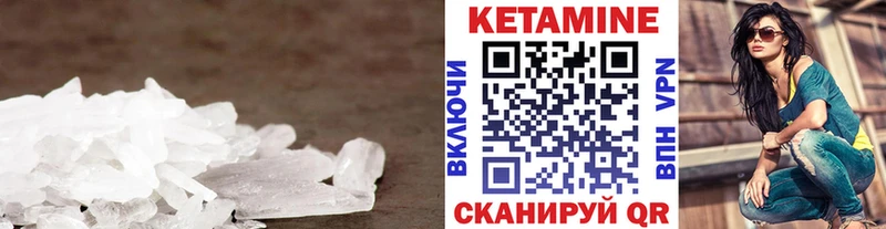 КЕТАМИН VHQ ОМГ ОМГ зеркало Евпатория где купить наркоту