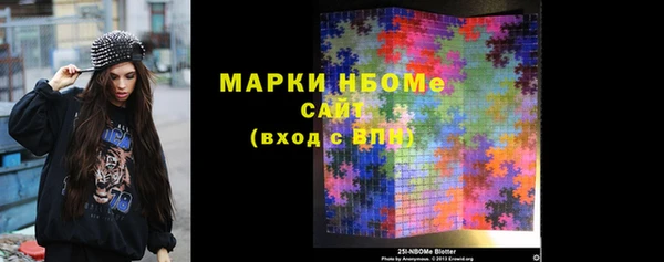 ГАЛЛЮЦИНОГЕННЫЕ ГРИБЫ Нязепетровск