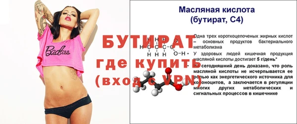ГАЛЛЮЦИНОГЕННЫЕ ГРИБЫ Нязепетровск