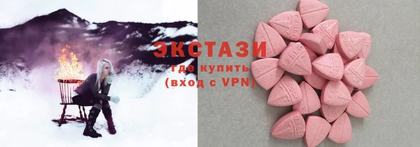 ГАЛЛЮЦИНОГЕННЫЕ ГРИБЫ Нязепетровск