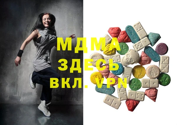 ГАЛЛЮЦИНОГЕННЫЕ ГРИБЫ Нязепетровск