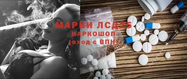 ГАЛЛЮЦИНОГЕННЫЕ ГРИБЫ Нязепетровск
