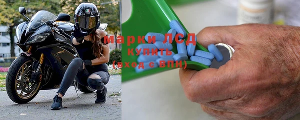 ГАЛЛЮЦИНОГЕННЫЕ ГРИБЫ Нязепетровск