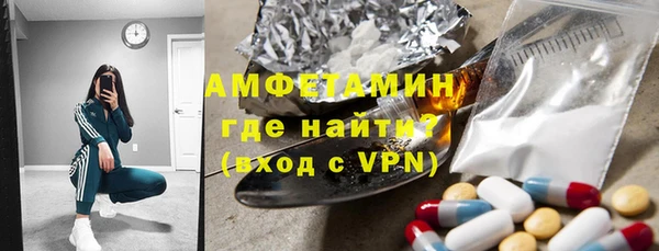 ГАЛЛЮЦИНОГЕННЫЕ ГРИБЫ Нязепетровск