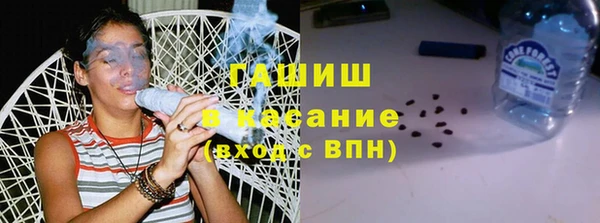ГАЛЛЮЦИНОГЕННЫЕ ГРИБЫ Нязепетровск