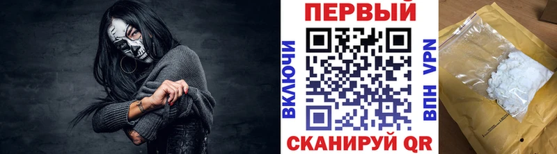 МЕТАМФЕТАМИН Декстрометамфетамин 99.9%  где продают наркотики  Евпатория 