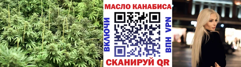 ТГК жижа  что такое   OMG онион  это формула  Евпатория 